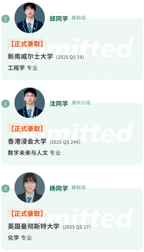 历年升学榜单插图1,香港DSE,ALEVEL,上海国际高中,DSE,DSE考试