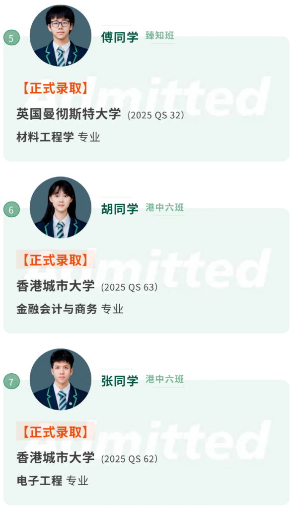 历年升学榜单插图2,香港DSE,ALEVEL,上海国际高中,DSE,DSE考试