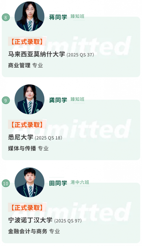 历年升学榜单插图3,香港DSE,ALEVEL,上海国际高中,DSE,DSE考试