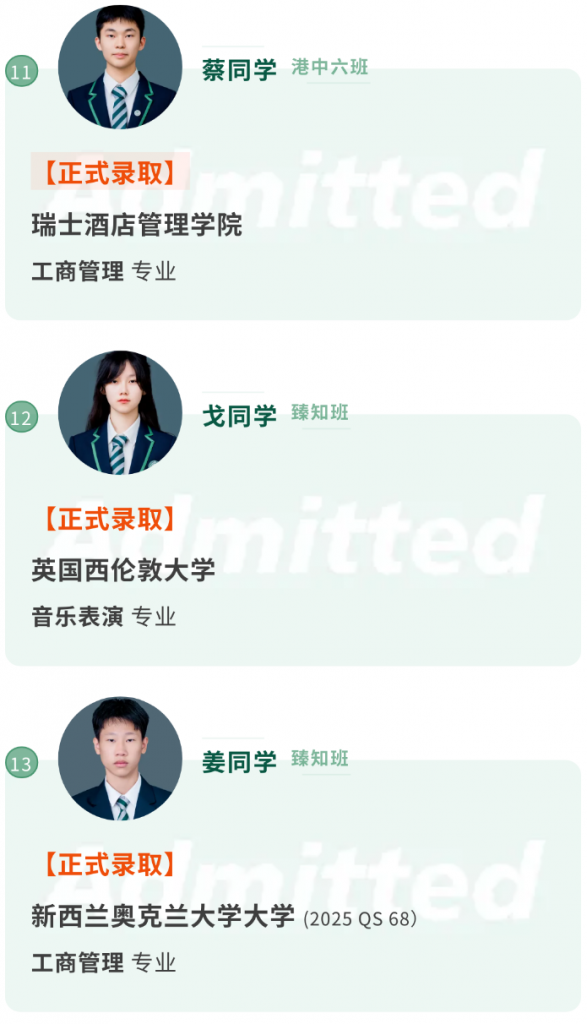 历年升学榜单插图4,香港DSE,ALEVEL,上海国际高中,DSE,DSE考试