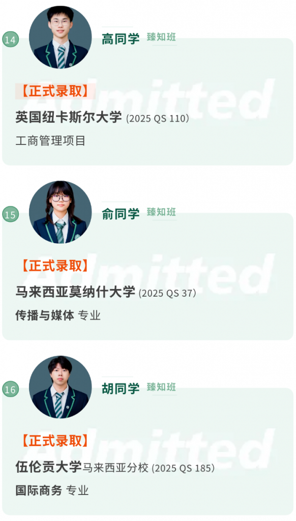 历年升学榜单插图5,香港DSE,ALEVEL,上海国际高中,DSE,DSE考试
