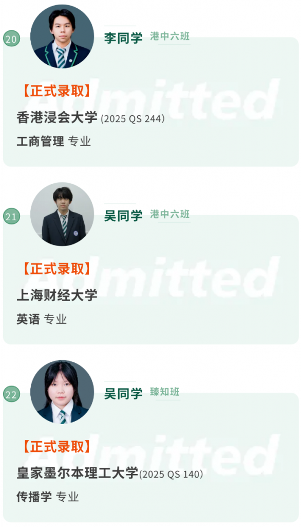 历年升学榜单插图7,香港DSE,ALEVEL,上海国际高中,DSE,DSE考试