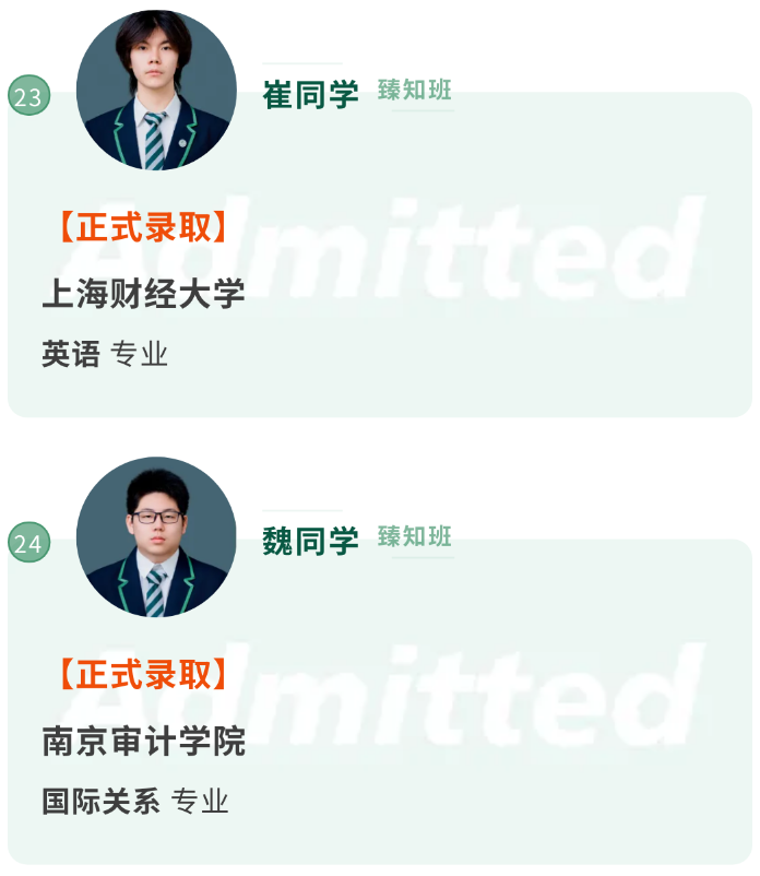 历年升学榜单插图8,香港DSE,ALEVEL,上海国际高中,DSE,DSE考试