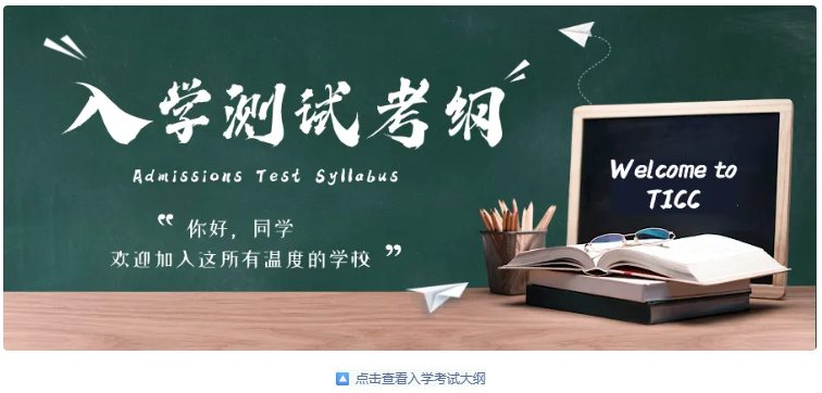 费用说明插图1,香港DSE,ALEVEL,上海国际高中,DSE,DSE考试