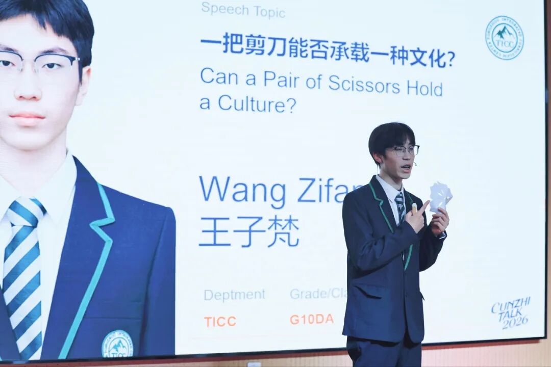 CUNZHI TALK | 当“女性主义”撞上“数字永生”：00后这样重塑世界插图13,香港DSE,ALEVEL,上海国际高中,DSE,DSE考试