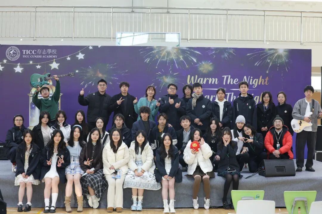 Winter Party | 舞台烟火气×世界美食街，今夜TICC造出流动的乌托邦插图49,香港DSE,ALEVEL,上海国际高中,DSE,DSE考试