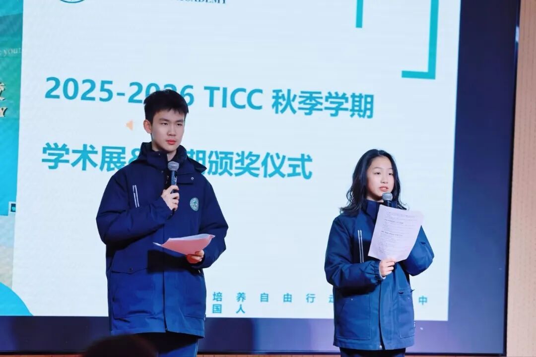从“法老之蛇”到德育之星：这场期末展，定义了什么是TICC式优秀插图1,香港DSE,ALEVEL,上海国际高中,DSE,DSE考试