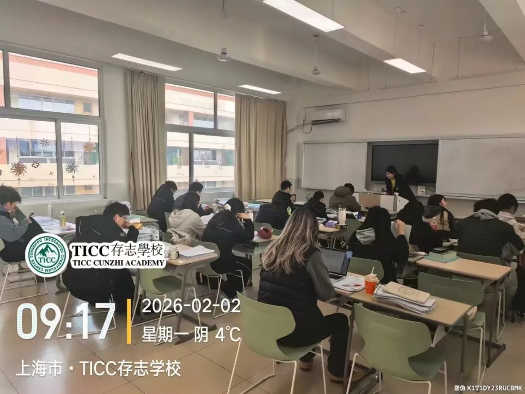 DSE模考吻合度95%的背后：拆解TICC的学术闭环，如何精准定义备考效率插图10,香港DSE,ALEVEL,上海国际高中,DSE,DSE考试