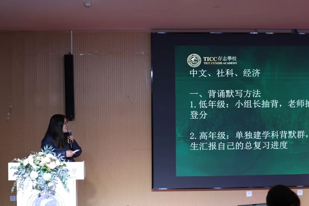从“法老之蛇”到德育之星：这场期末展，定义了什么是TICC式优秀插图11,香港DSE,ALEVEL,上海国际高中,DSE,DSE考试