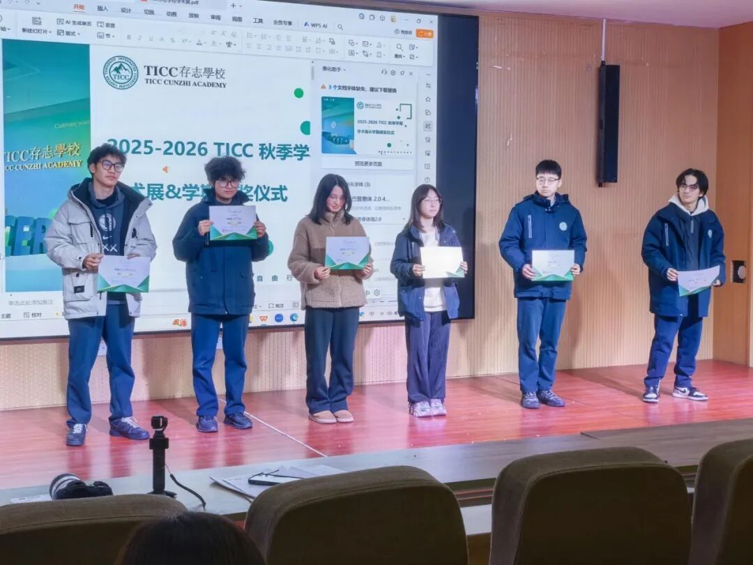 从“法老之蛇”到德育之星：这场期末展，定义了什么是TICC式优秀插图27,香港DSE,ALEVEL,上海国际高中,DSE,DSE考试