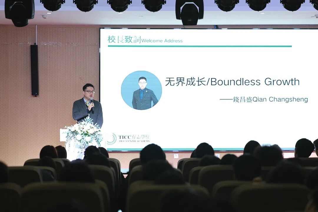 Code Your Growth：在TICC，开学是一场共创实验插图25,香港DSE,ALEVEL,上海国际高中,DSE,DSE考试