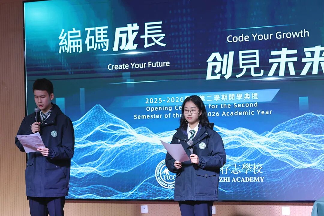 Code Your Growth：在TICC，开学是一场共创实验插图21,香港DSE,ALEVEL,上海国际高中,DSE,DSE考试