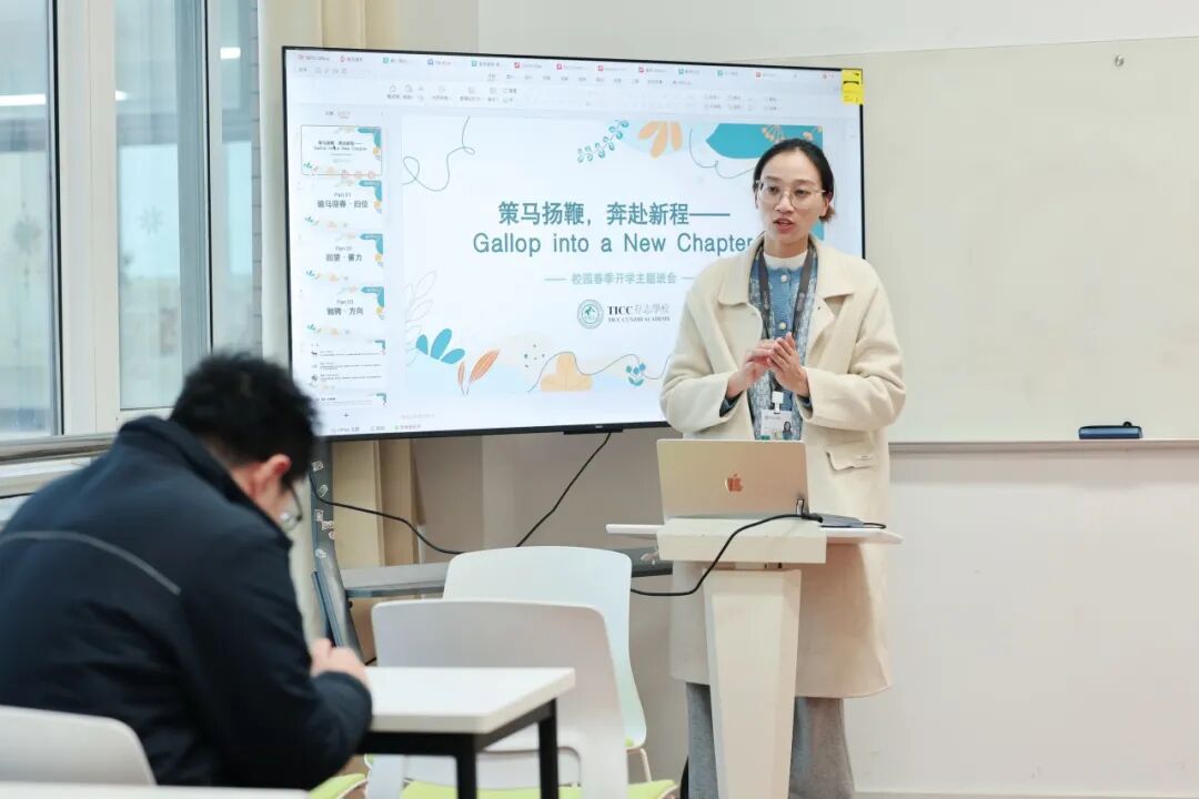 Code Your Growth：在TICC，开学是一场共创实验插图13,香港DSE,ALEVEL,上海国际高中,DSE,DSE考试