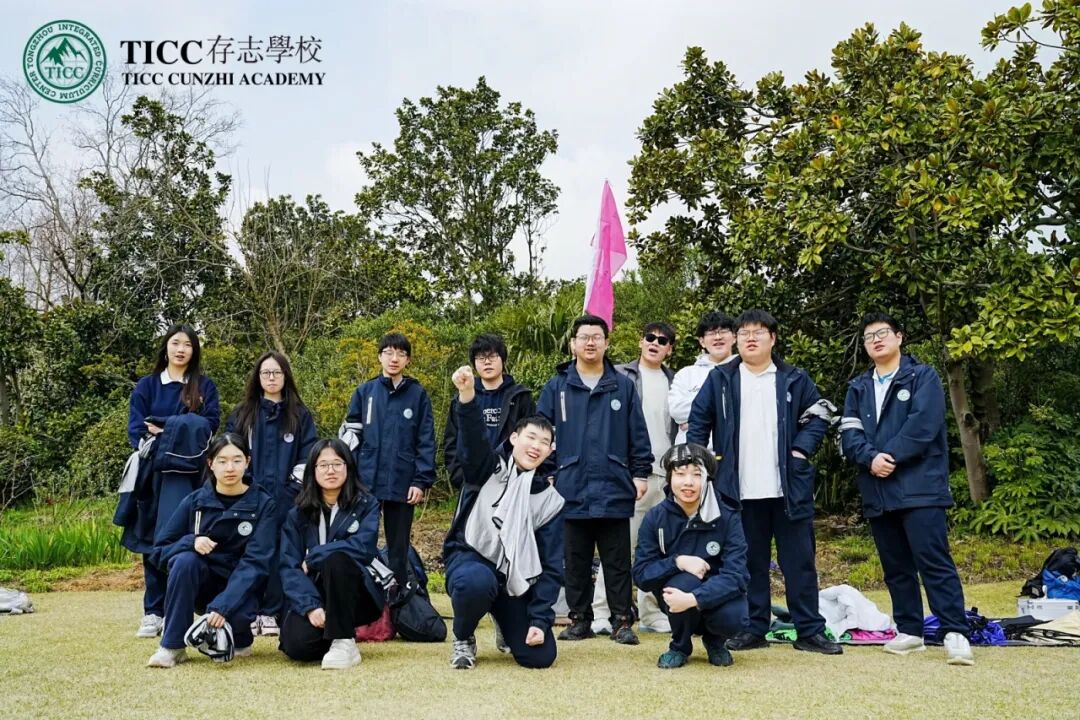 在120公顷的森林里上一堂课，是一种怎样的体验？插图1,香港DSE,ALEVEL,上海国际高中,DSE,DSE考试
