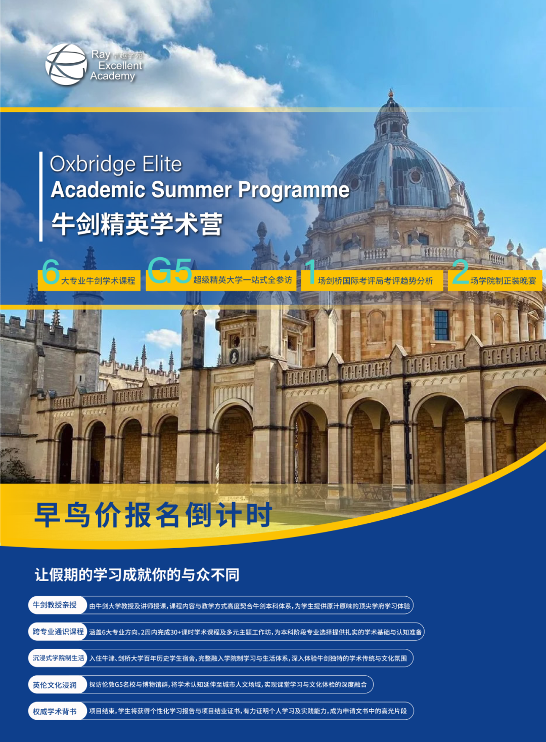 夏令营 | 当学生走出教室，世界会教给他们什么？插图4,香港DSE,ALEVEL,上海国际高中,DSE,DSE考试