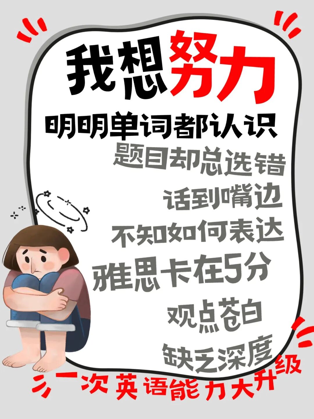这个暑假，来TICC完成一次英语能力的“系统升级”插图1,香港DSE,ALEVEL,上海国际高中,DSE,DSE考试