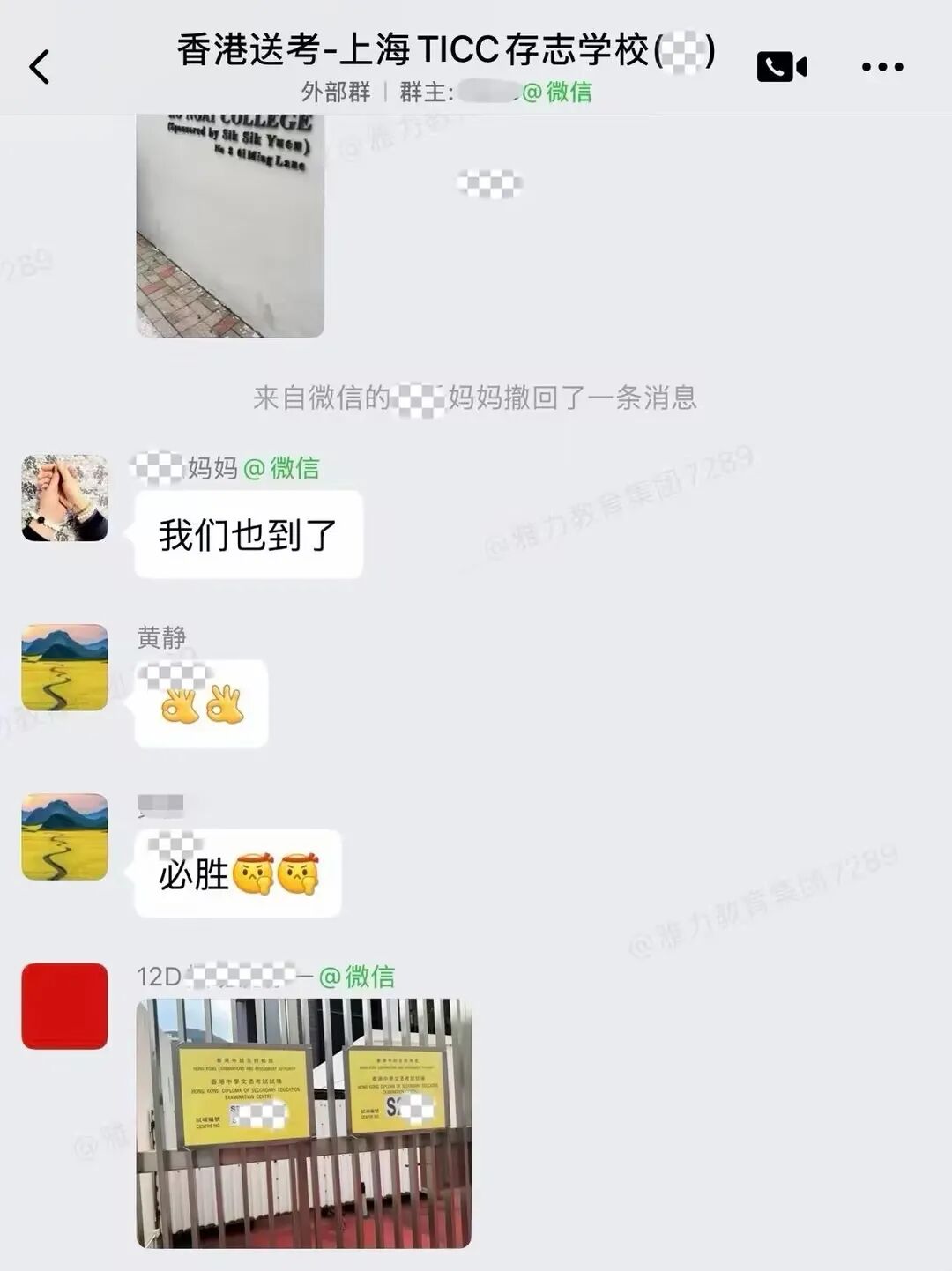 DSE核心科目今日开考！从上海到香港，一场跨越千里的DSE赴考纪实插图4,香港DSE,ALEVEL,上海国际高中,DSE,DSE考试