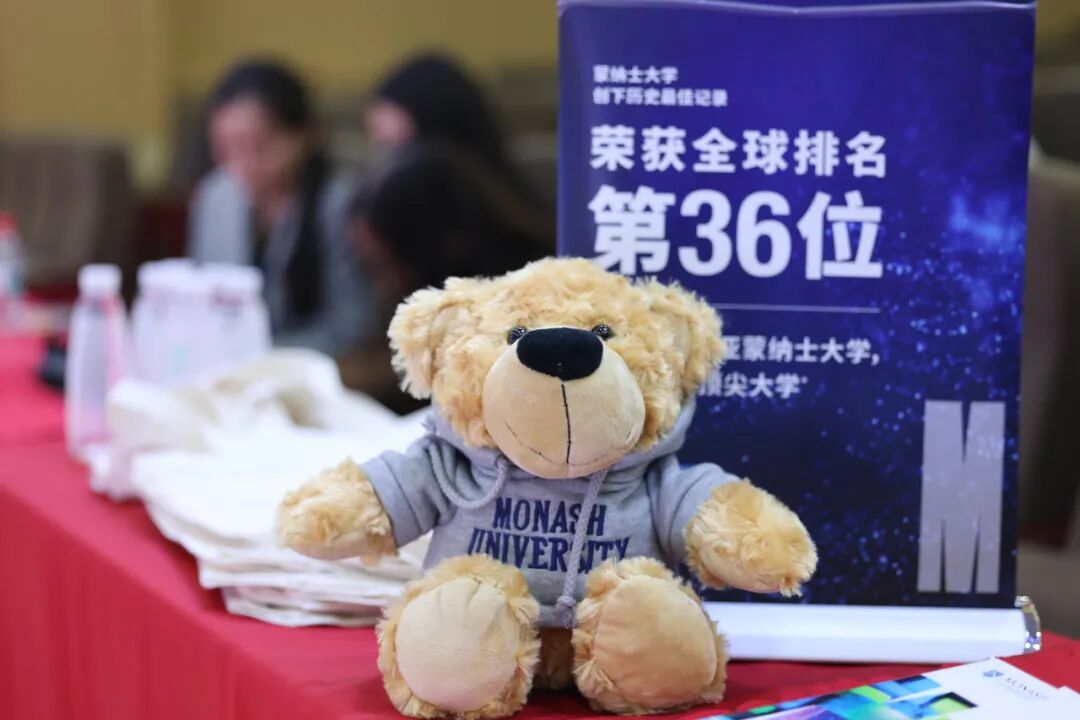 熊出没！世界名校MONASH三大学院+马来西亚校区组团空降TICC校园插图2,香港DSE,ALEVEL,上海国际高中,DSE,DSE考试