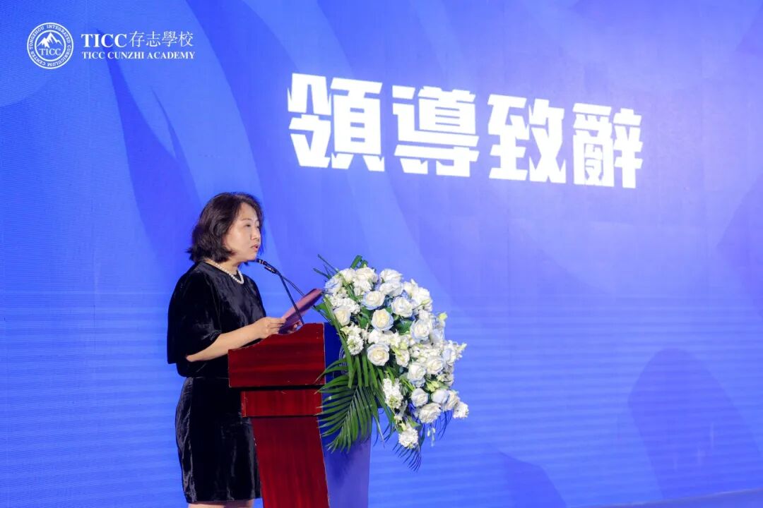 今日，此间盛放，明日，山海启程——2026届毕业典礼实况插图8,香港DSE,ALEVEL,上海国际高中,DSE,DSE考试