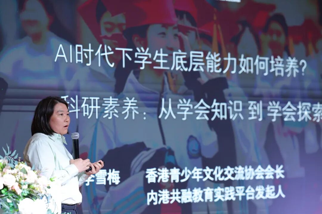 当期中成长遇上AI整活儿，这场家长会有点不一样插图8,香港DSE,ALEVEL,上海国际高中,DSE,DSE考试