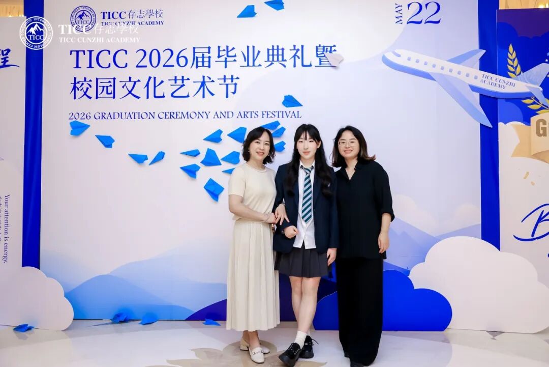 今日，此间盛放，明日，山海启程——2026届毕业典礼实况插图21,香港DSE,ALEVEL,上海国际高中,DSE,DSE考试