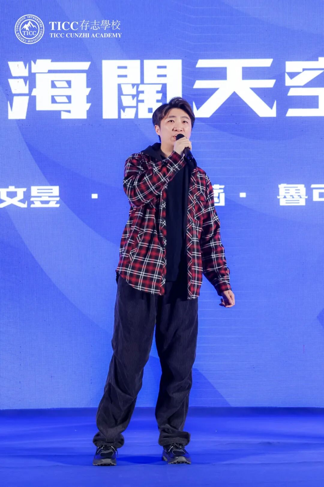 2026未央音乐节｜今夜没有观众，每个人都是主角插图20,香港DSE,ALEVEL,上海国际高中,DSE,DSE考试