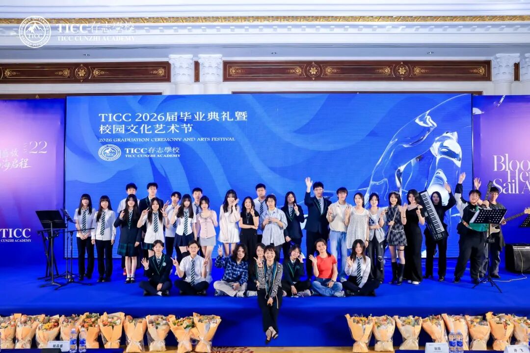 2026未央音乐节｜今夜没有观众，每个人都是主角插图4,香港DSE,ALEVEL,上海国际高中,DSE,DSE考试