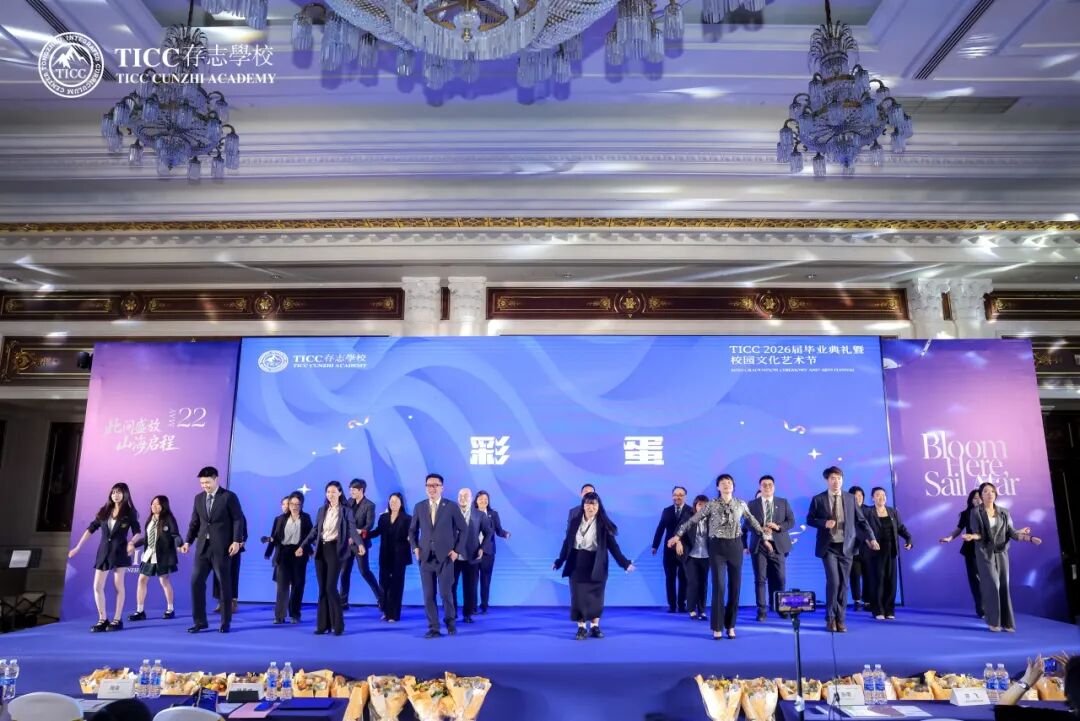 2026未央音乐节｜今夜没有观众，每个人都是主角插图1,香港DSE,ALEVEL,上海国际高中,DSE,DSE考试