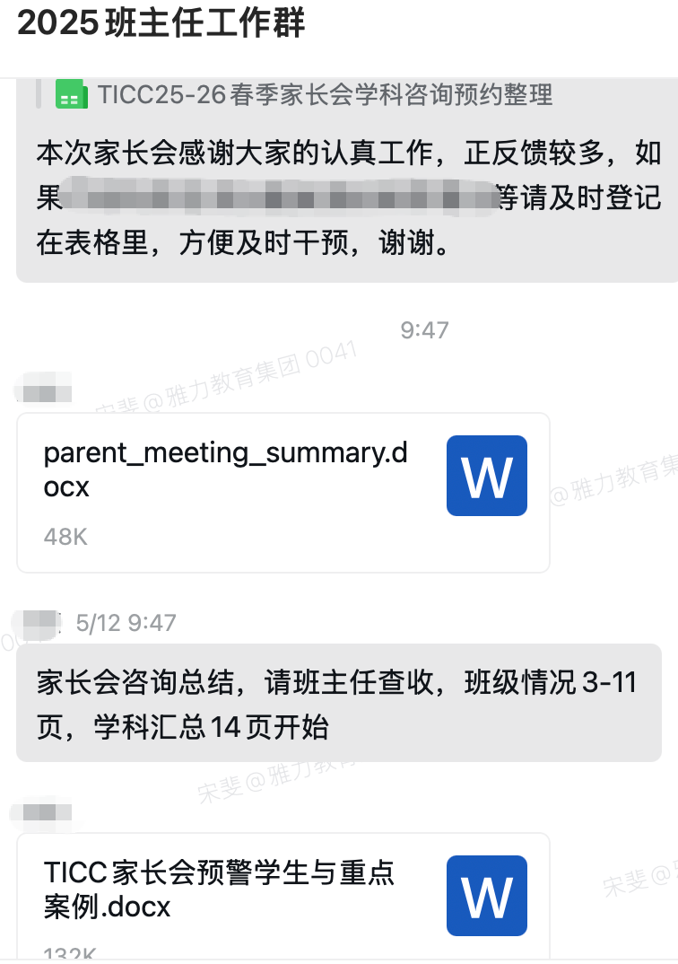 后续来了!家长会结束了,然后呢?插图2,香港DSE,ALEVEL,上海国际高中,DSE,DSE考试 后续来了!家长会结束了,然后呢?插图2,香港DSE,ALEVEL,上海国际高中,DSE,DSE考试