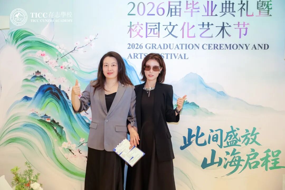 今日，此间盛放，明日，山海启程——2026届毕业典礼实况插图31,香港DSE,ALEVEL,上海国际高中,DSE,DSE考试