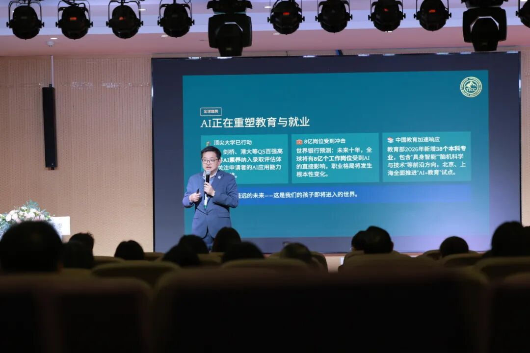 当期中成长遇上AI整活儿，这场家长会有点不一样插图25,香港DSE,ALEVEL,上海国际高中,DSE,DSE考试