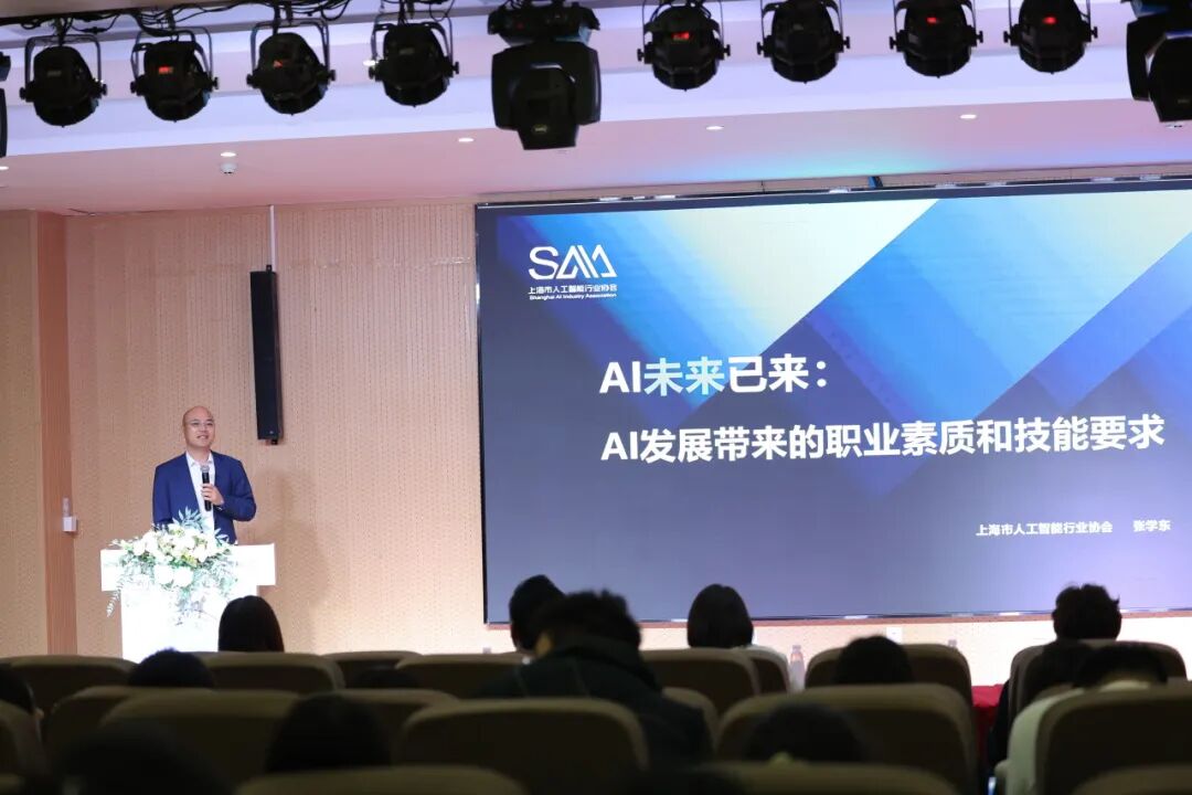 当期中成长遇上AI整活儿，这场家长会有点不一样插图7,香港DSE,ALEVEL,上海国际高中,DSE,DSE考试