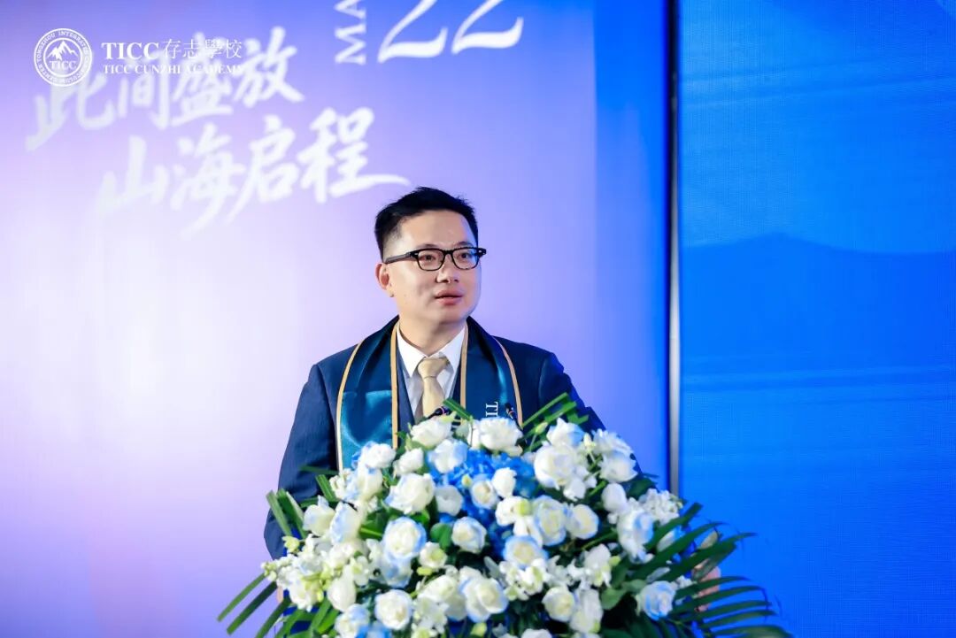今日，此间盛放，明日，山海启程——2026届毕业典礼实况插图9,香港DSE,ALEVEL,上海国际高中,DSE,DSE考试