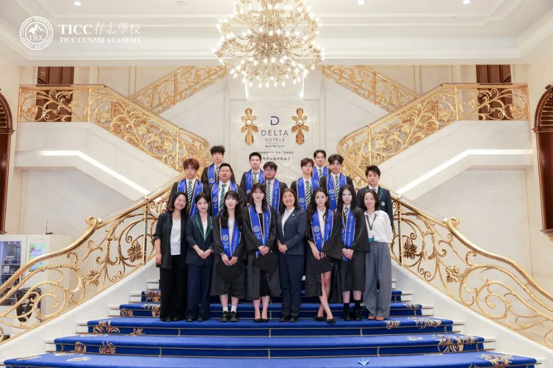 今日，此间盛放，明日，山海启程——2026届毕业典礼实况插图1,香港DSE,ALEVEL,上海国际高中,DSE,DSE考试