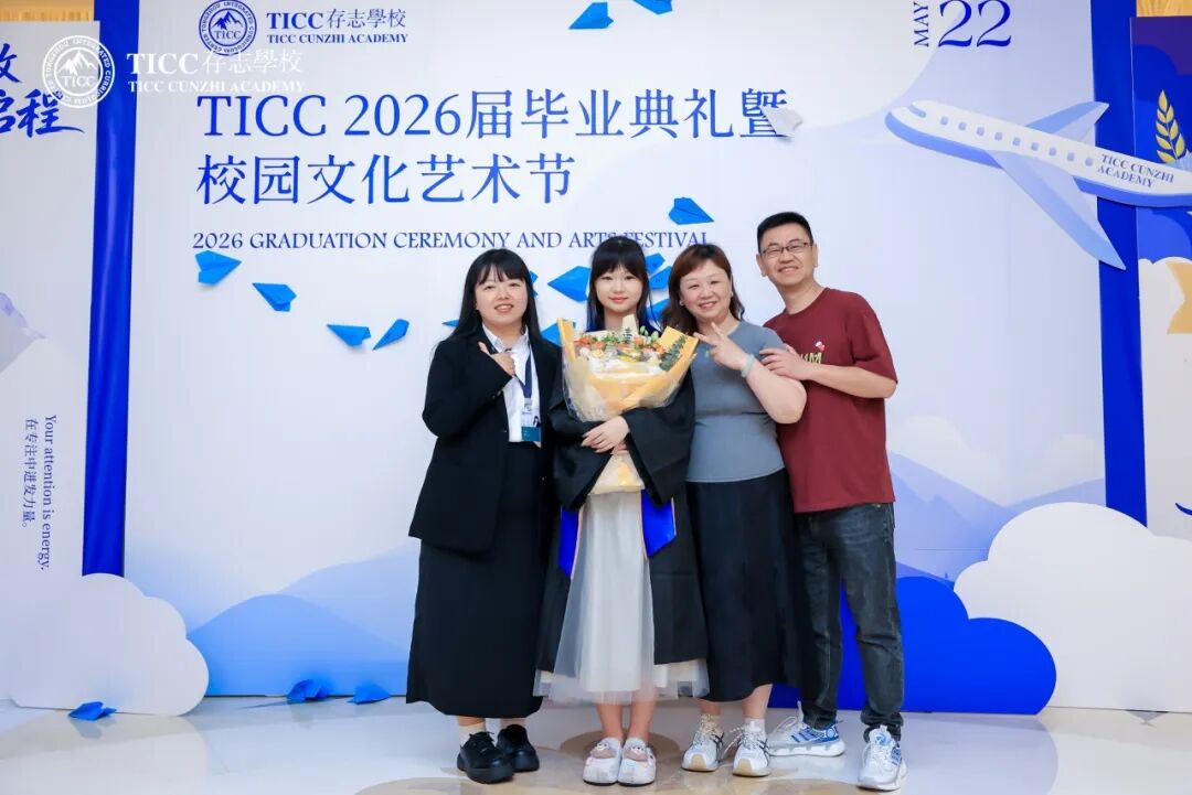 今日，此间盛放，明日，山海启程——2026届毕业典礼实况插图25,香港DSE,ALEVEL,上海国际高中,DSE,DSE考试