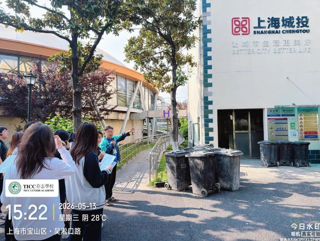 LTTO成果展|水质数据和收款记录,都写进了成绩单插图9,香港DSE,ALEVEL,上海国际高中,DSE,DSE考试 LTTO成果展|水质数据和收款记录,都写进了成绩单插图9,香港DSE,ALEVEL,上海国际高中,DSE,DSE考试