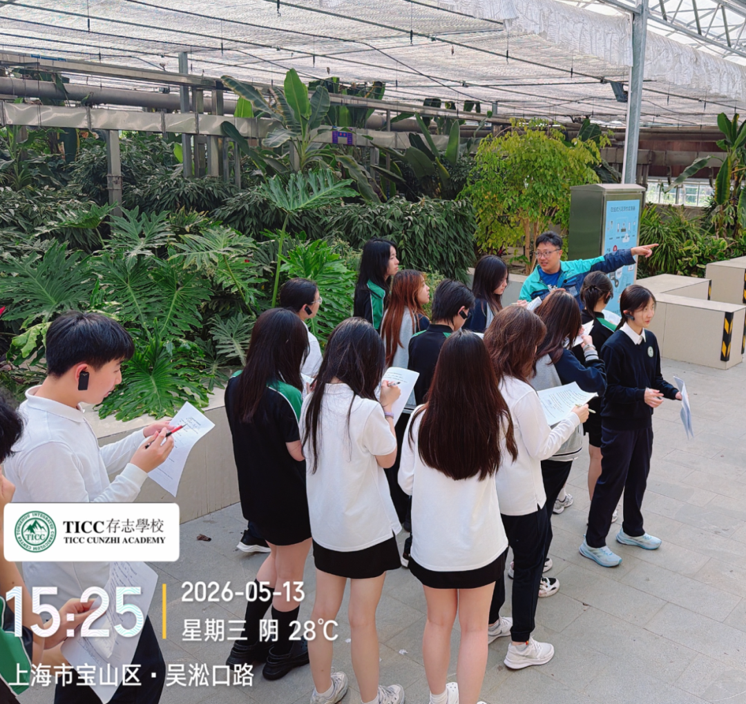 LTTO成果展|水质数据和收款记录,都写进了成绩单插图10,香港DSE,ALEVEL,上海国际高中,DSE,DSE考试 LTTO成果展|水质数据和收款记录,都写进了成绩单插图10,香港DSE,ALEVEL,上海国际高中,DSE,DSE考试