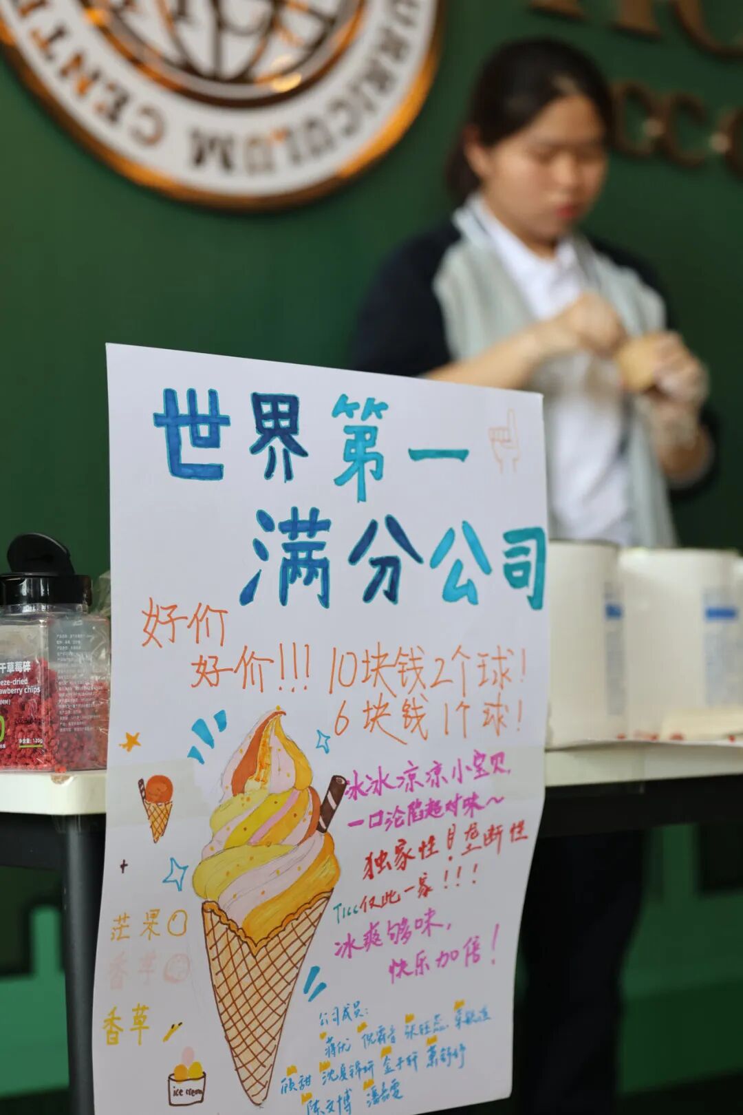 LTTO成果展|水质数据和收款记录,都写进了成绩单插图20,香港DSE,ALEVEL,上海国际高中,DSE,DSE考试 LTTO成果展|水质数据和收款记录,都写进了成绩单插图20,香港DSE,ALEVEL,上海国际高中,DSE,DSE考试