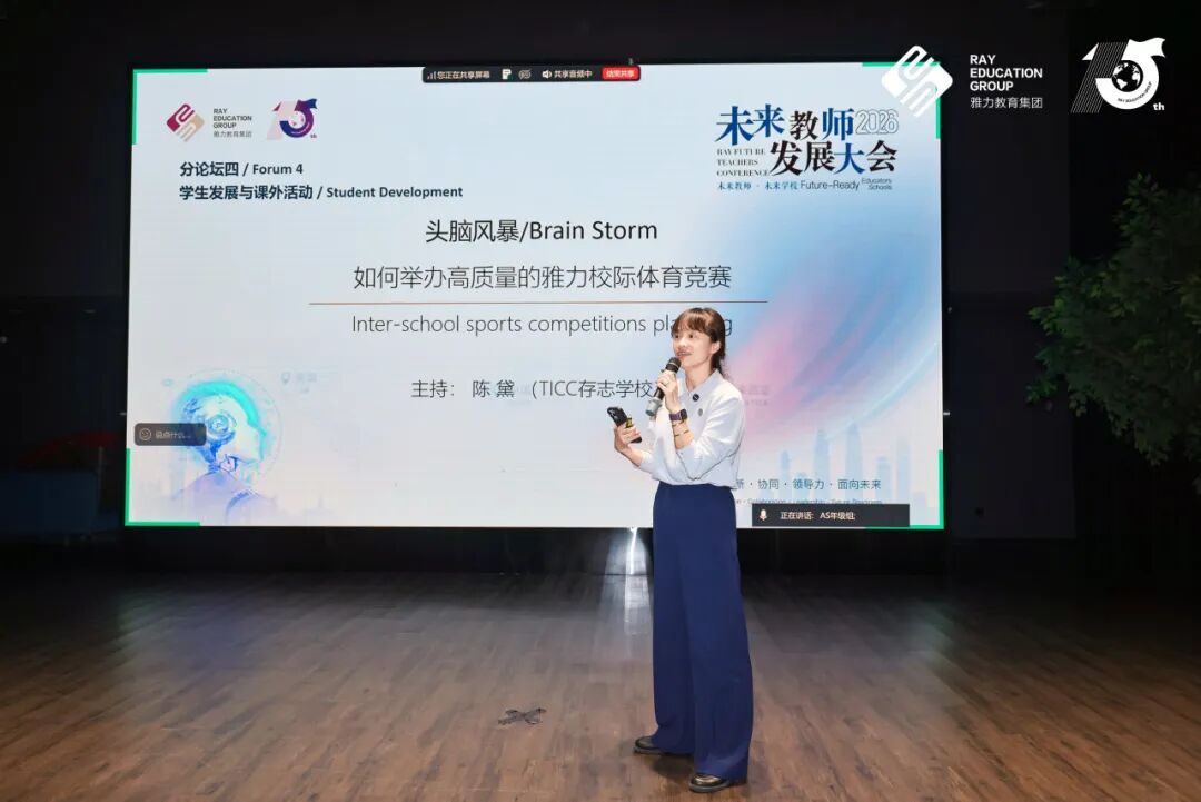 教师发展大会 | 学生放假了，老师又坐回教室当“学生”插图18,香港DSE,ALEVEL,上海国际高中,DSE,DSE考试