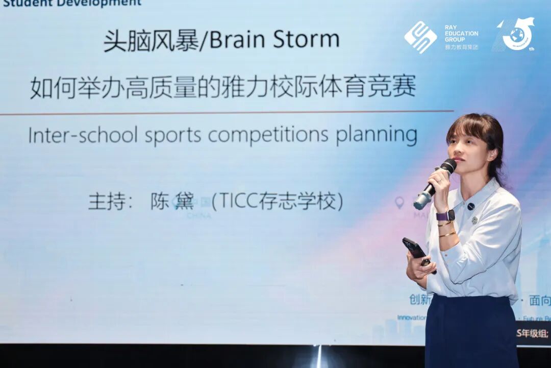 教师发展大会 | 学生放假了，老师又坐回教室当“学生”插图19,香港DSE,ALEVEL,上海国际高中,DSE,DSE考试