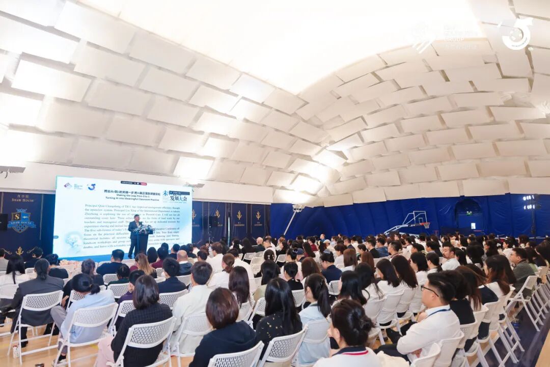 教师发展大会 | 学生放假了，老师又坐回教室当“学生”插图5,香港DSE,ALEVEL,上海国际高中,DSE,DSE考试